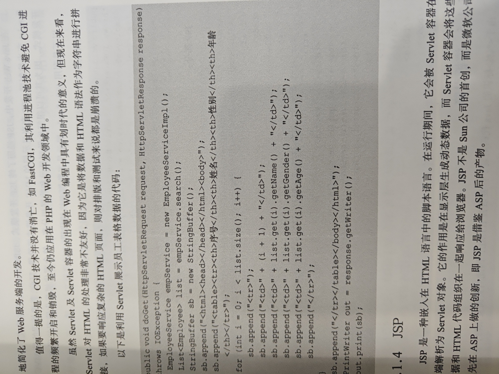 老王家具成功合作案例